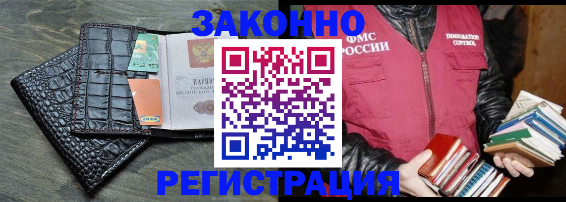форма 3 в Почепе